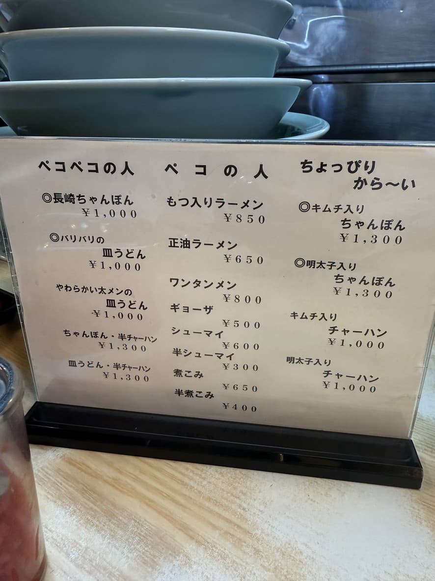 Menu image 1
