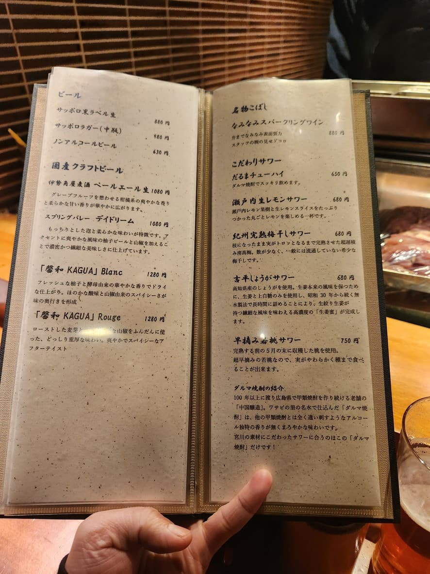 Menu image 3