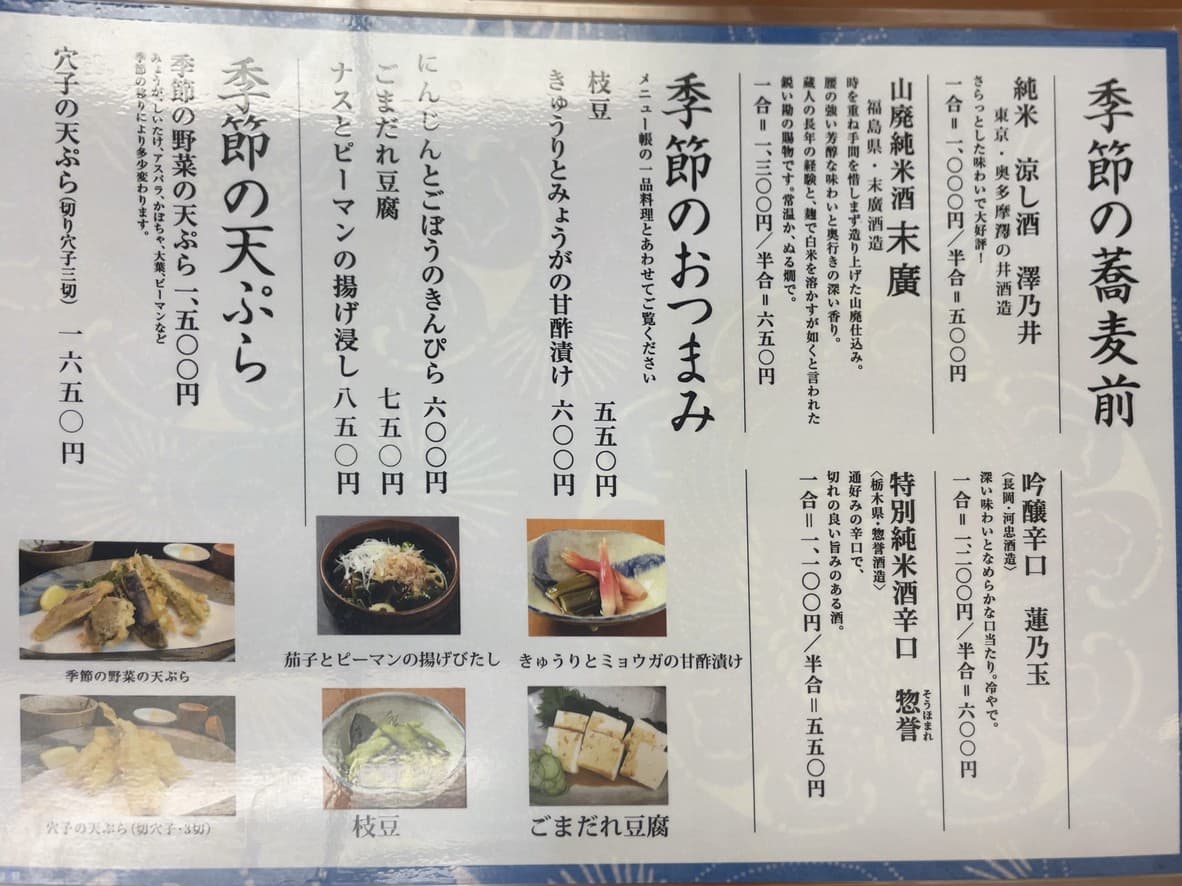 Menu image 1