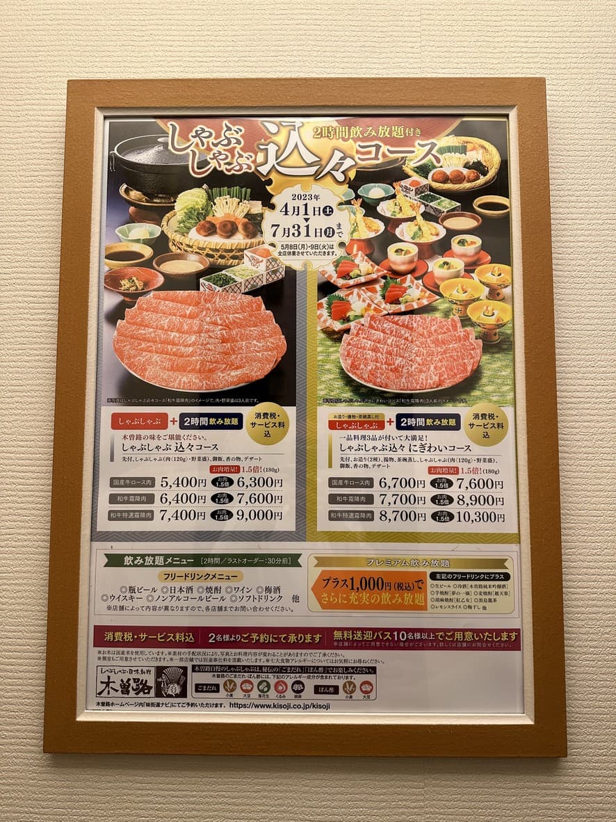 Menu image 3