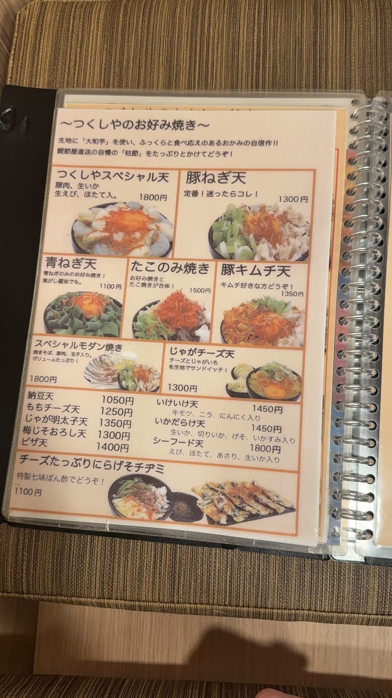 Menu image 1