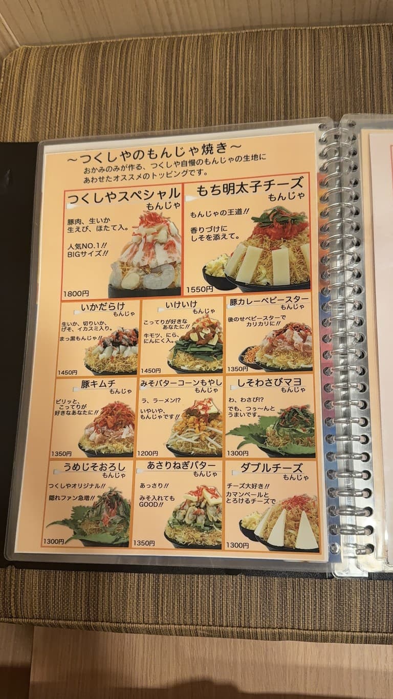 Menu image 2