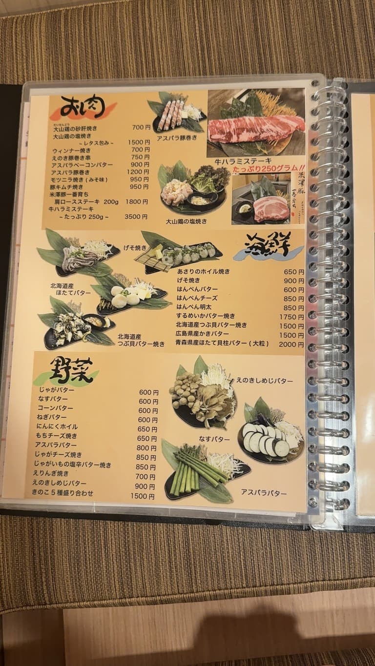 Menu image 4