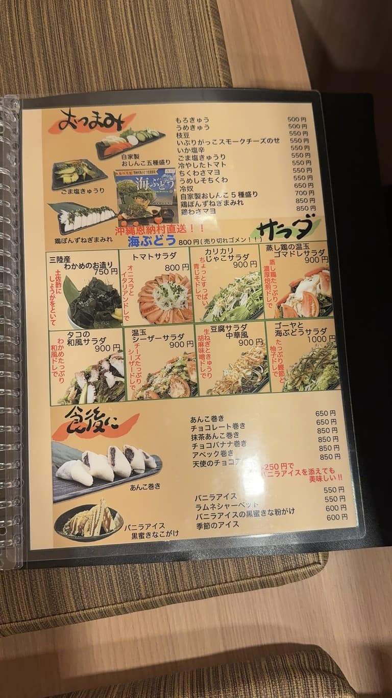 Menu image 5