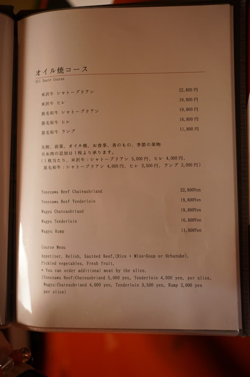 Menu image 4