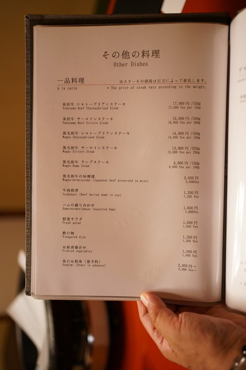 Menu image 5