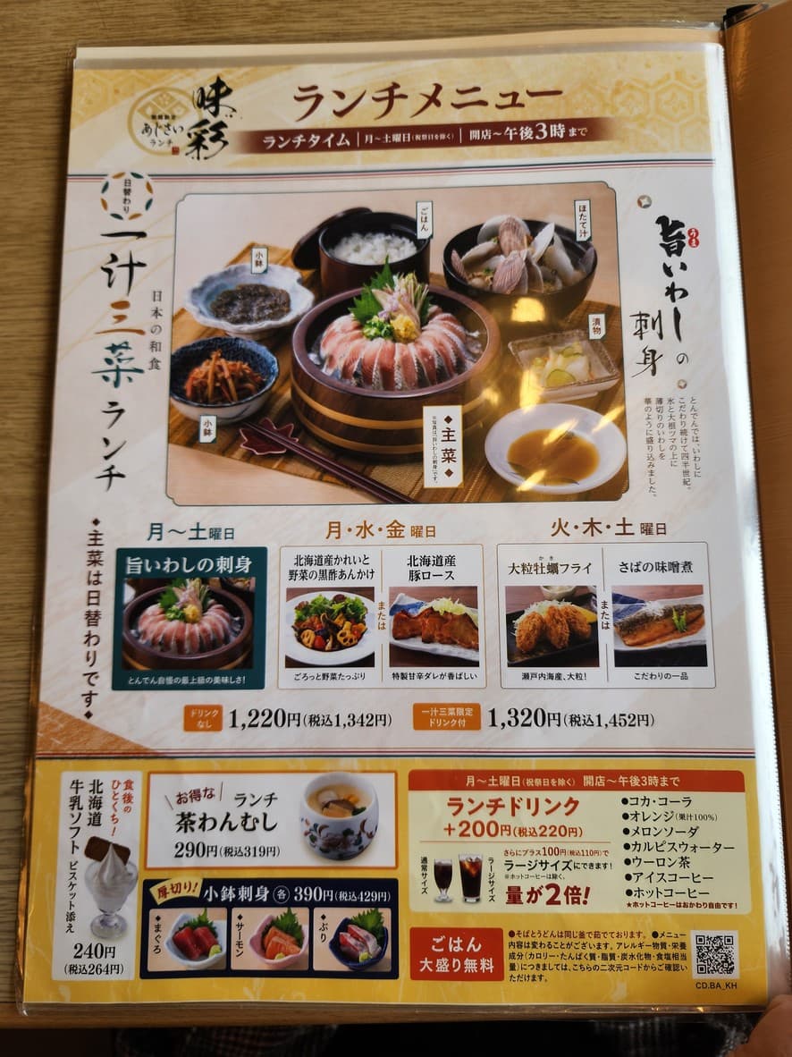 Menu image 1