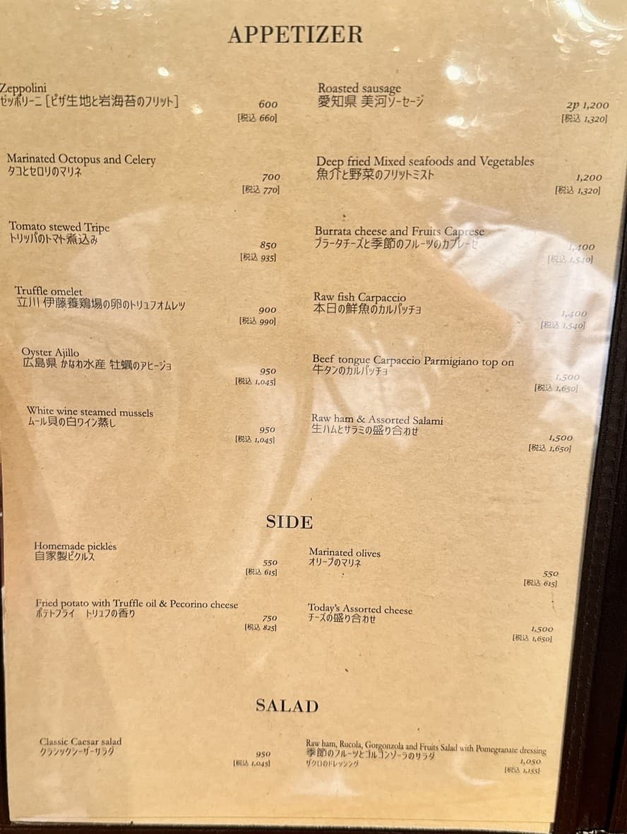 Menu image 1