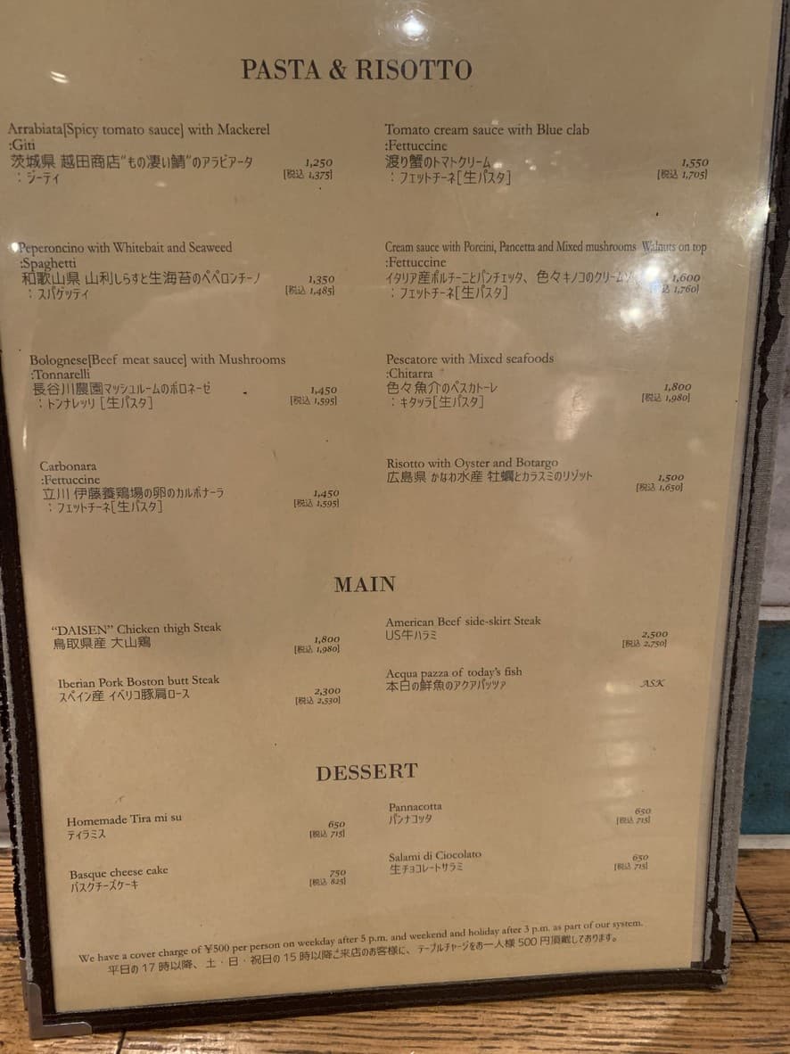 Menu image 3