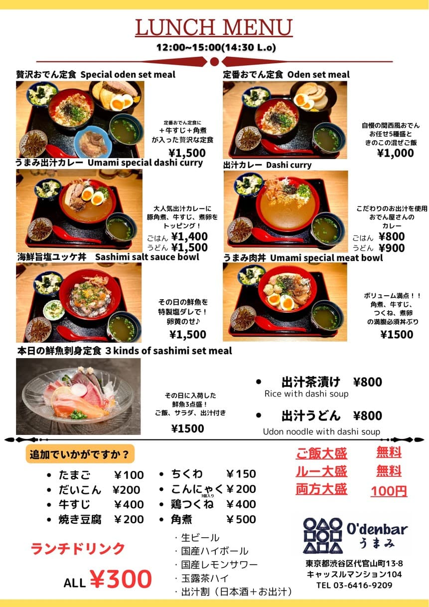 Menu image 2