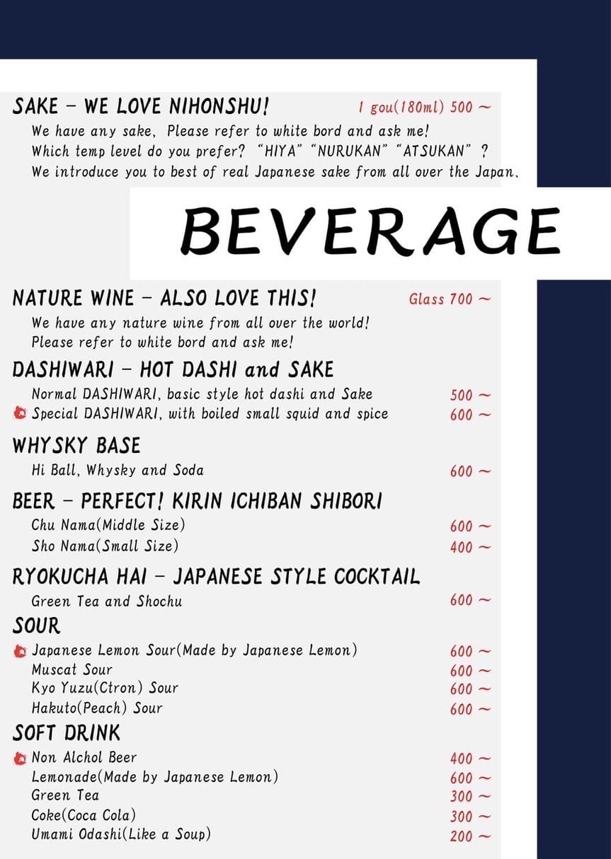 Menu image 6