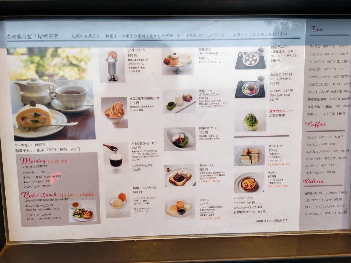 Menu image 1