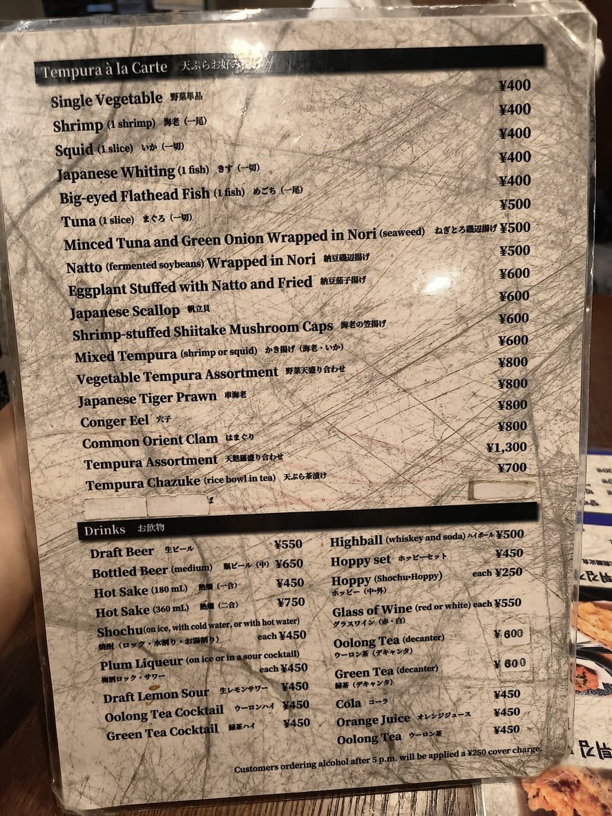 Menu image 2
