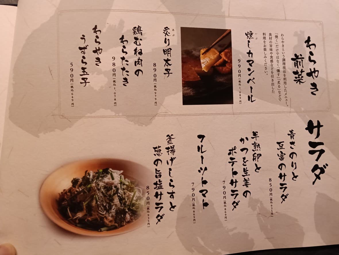 Menu image 1