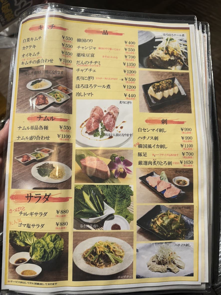 Menu image 1
