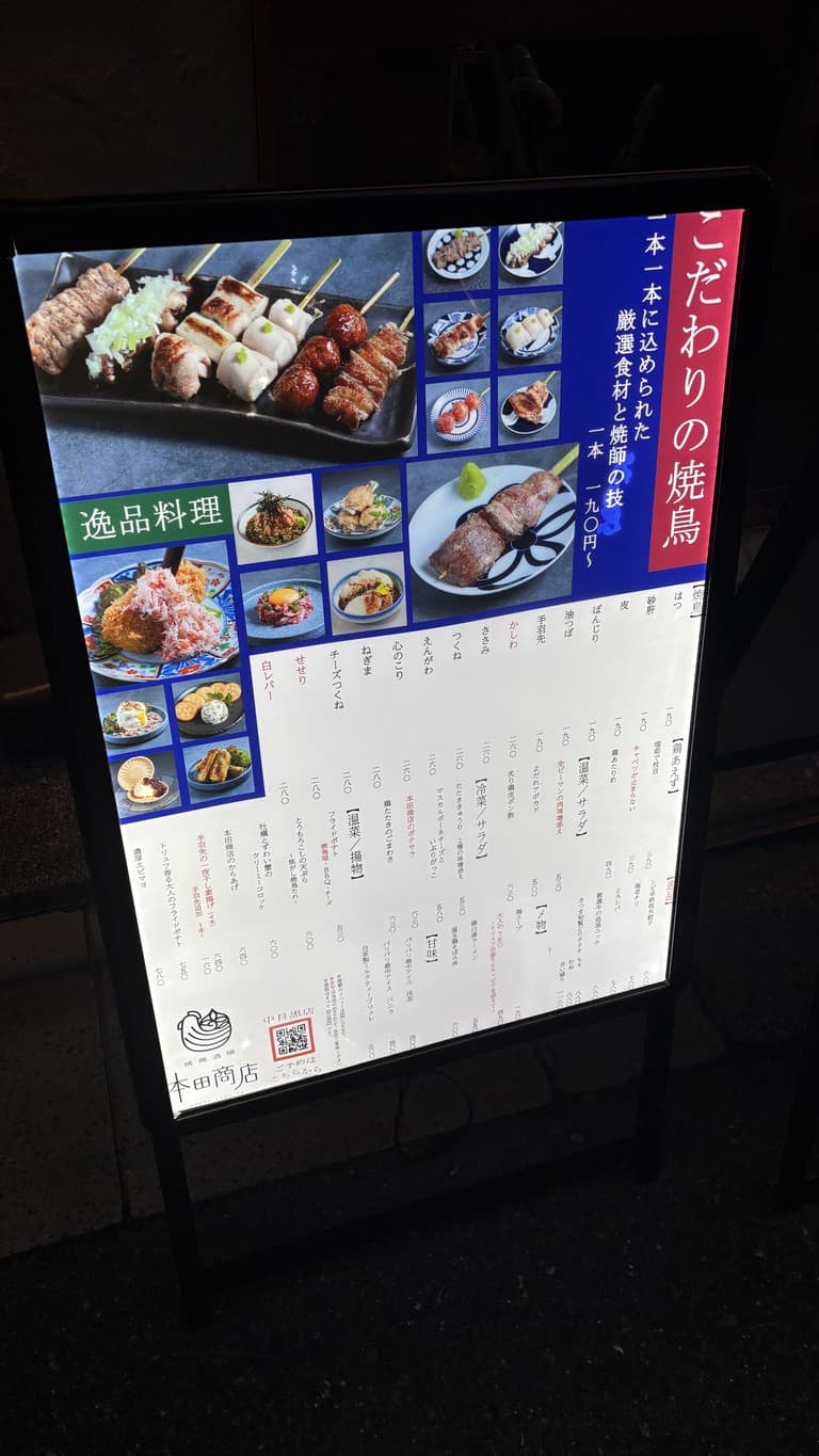 Menu image 1