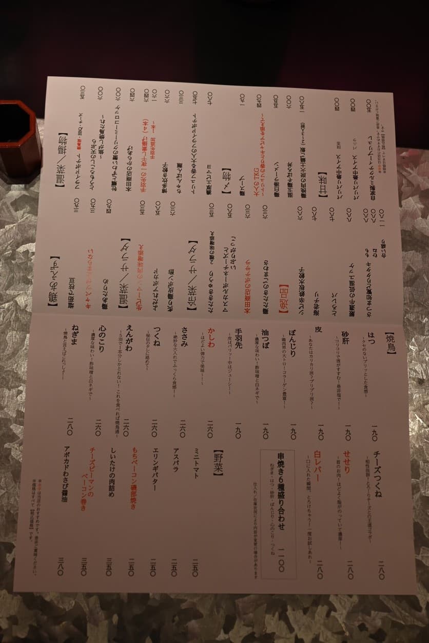 Menu image 3