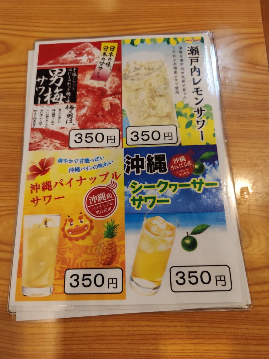 Menu image 6