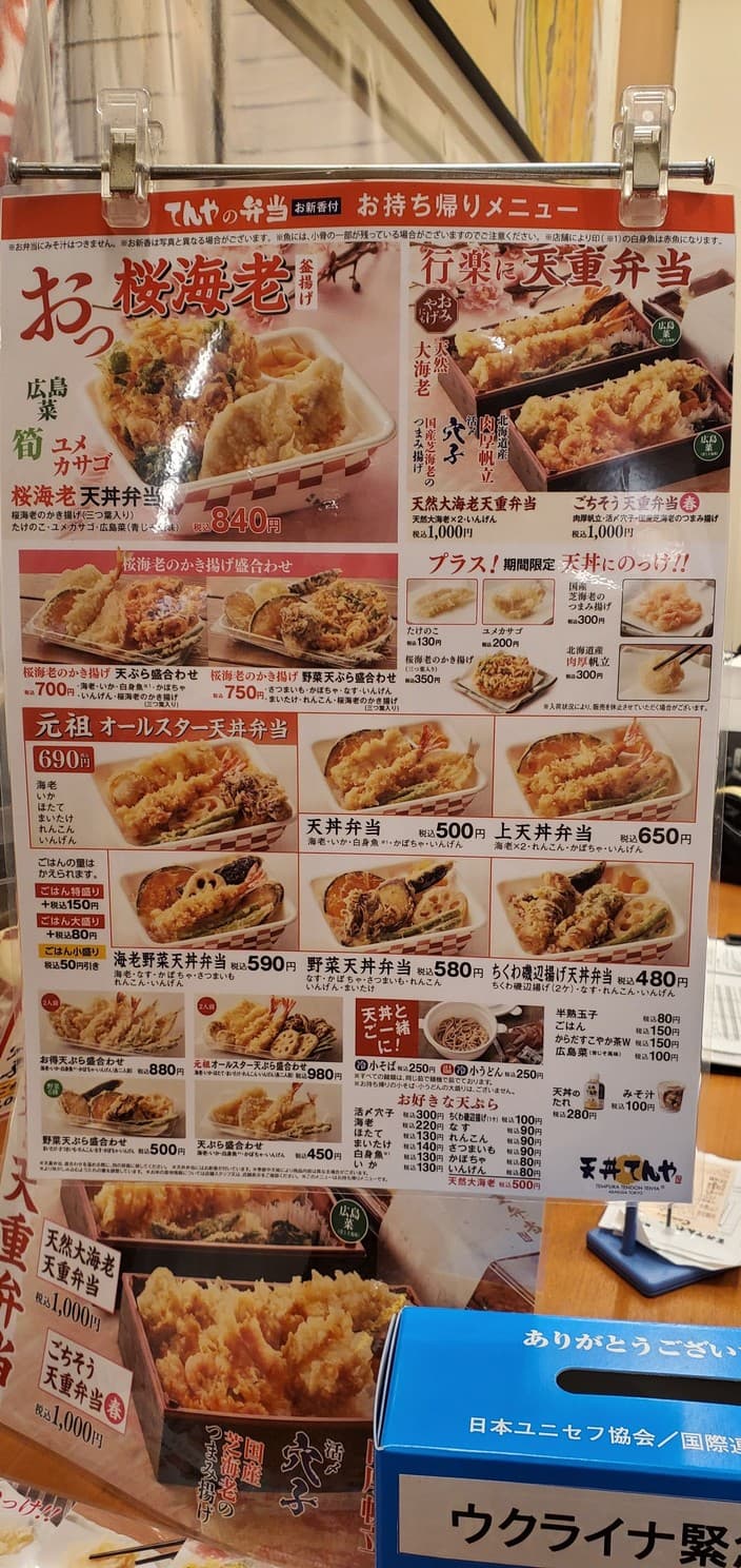 Menu image 2