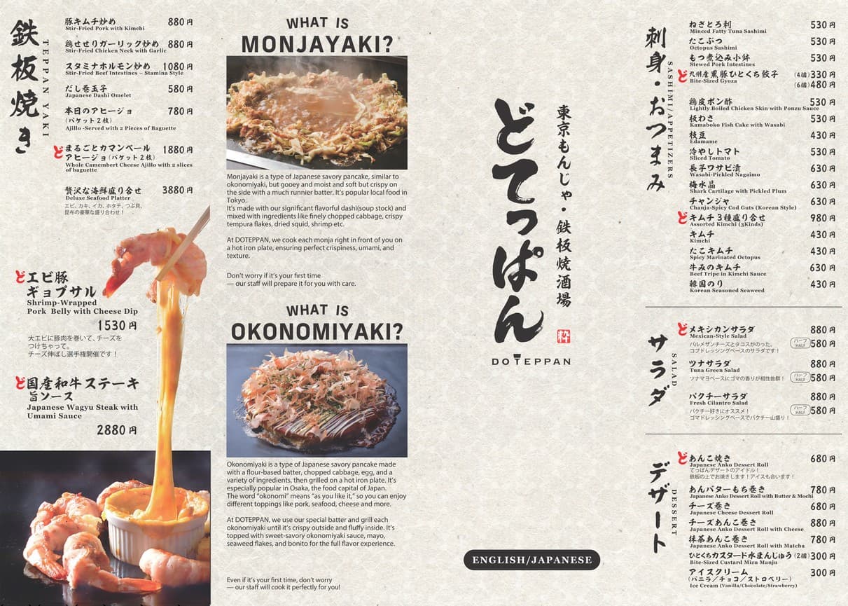 Menu image 1
