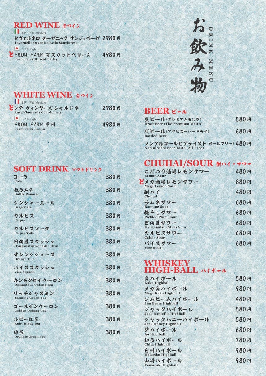 Menu image 3