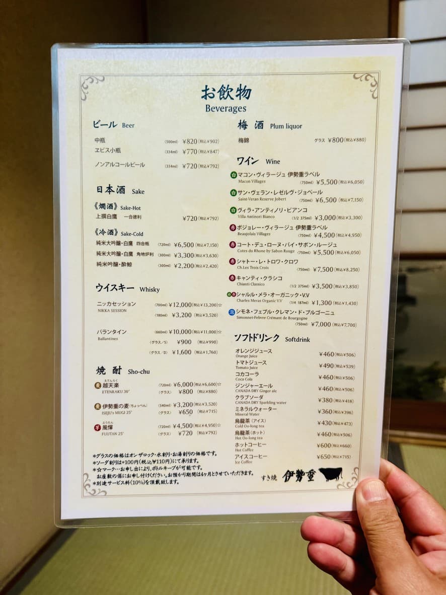 Menu image 5