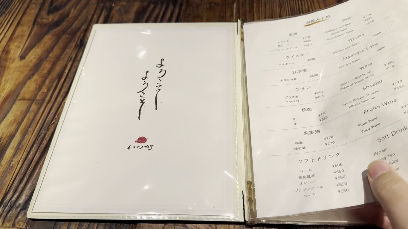 Menu image 1