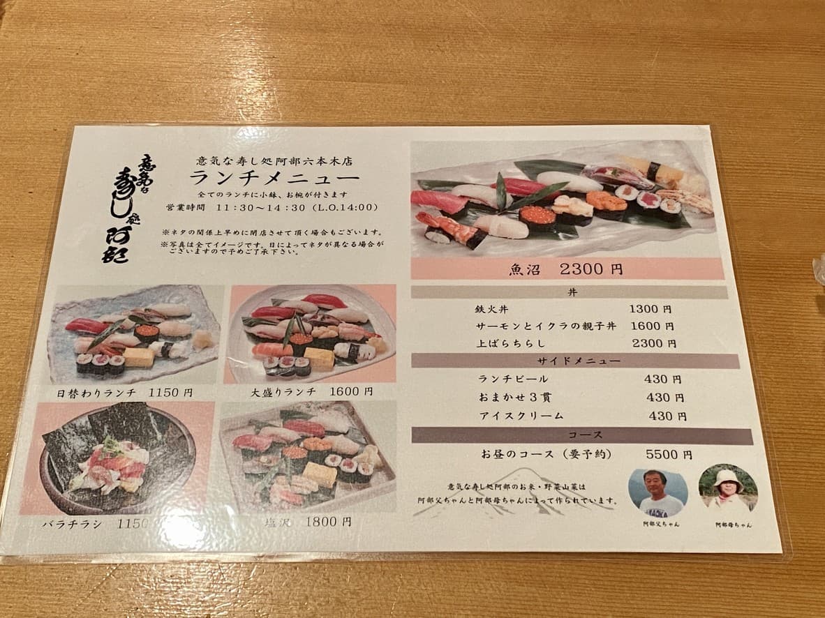 Menu image 2
