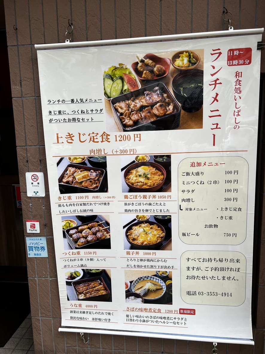 Menu image 1