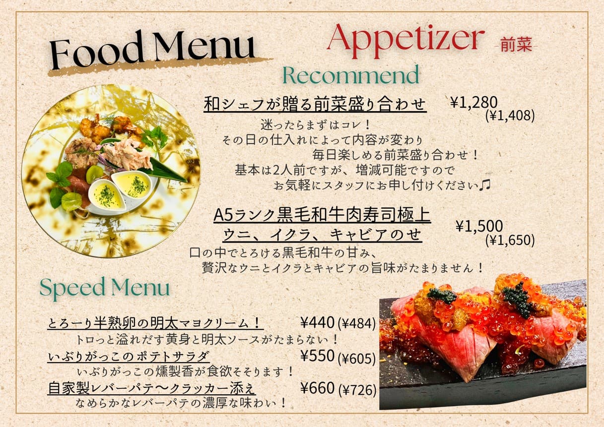 Menu image 1