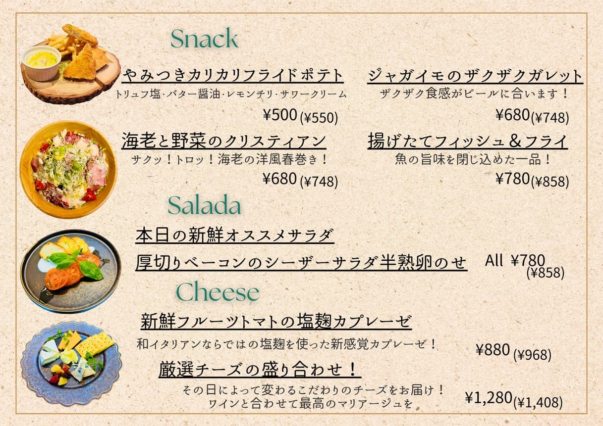 Menu image 2