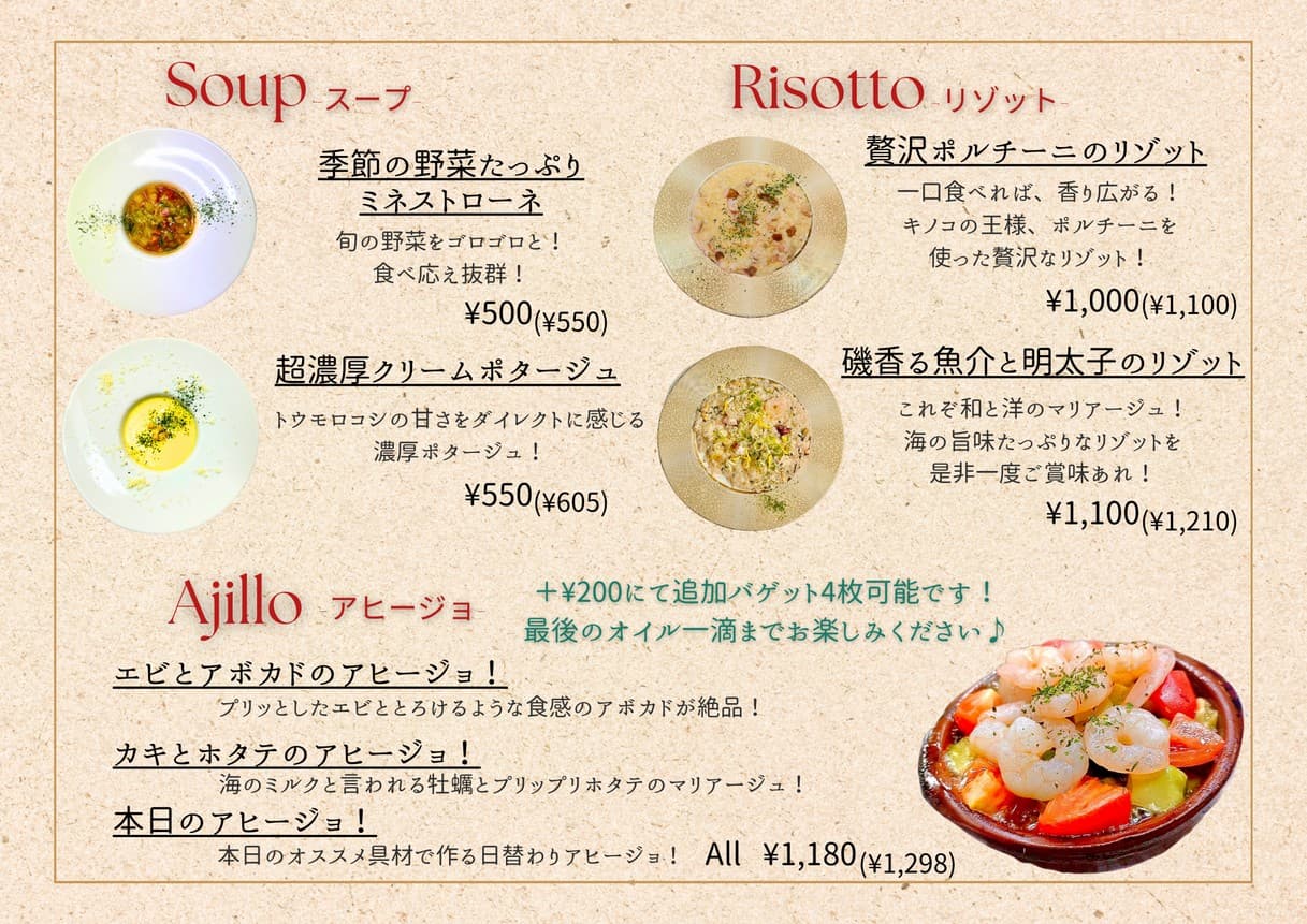Menu image 3