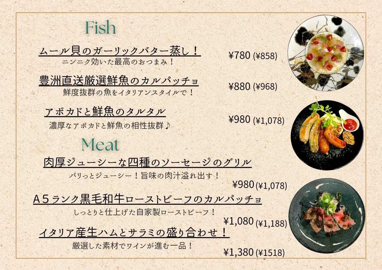 Menu image 4