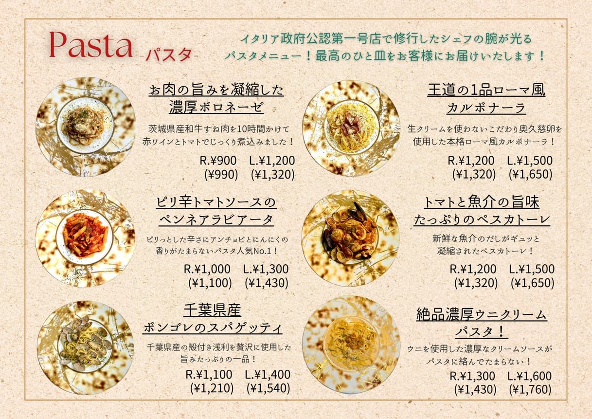 Menu image 6