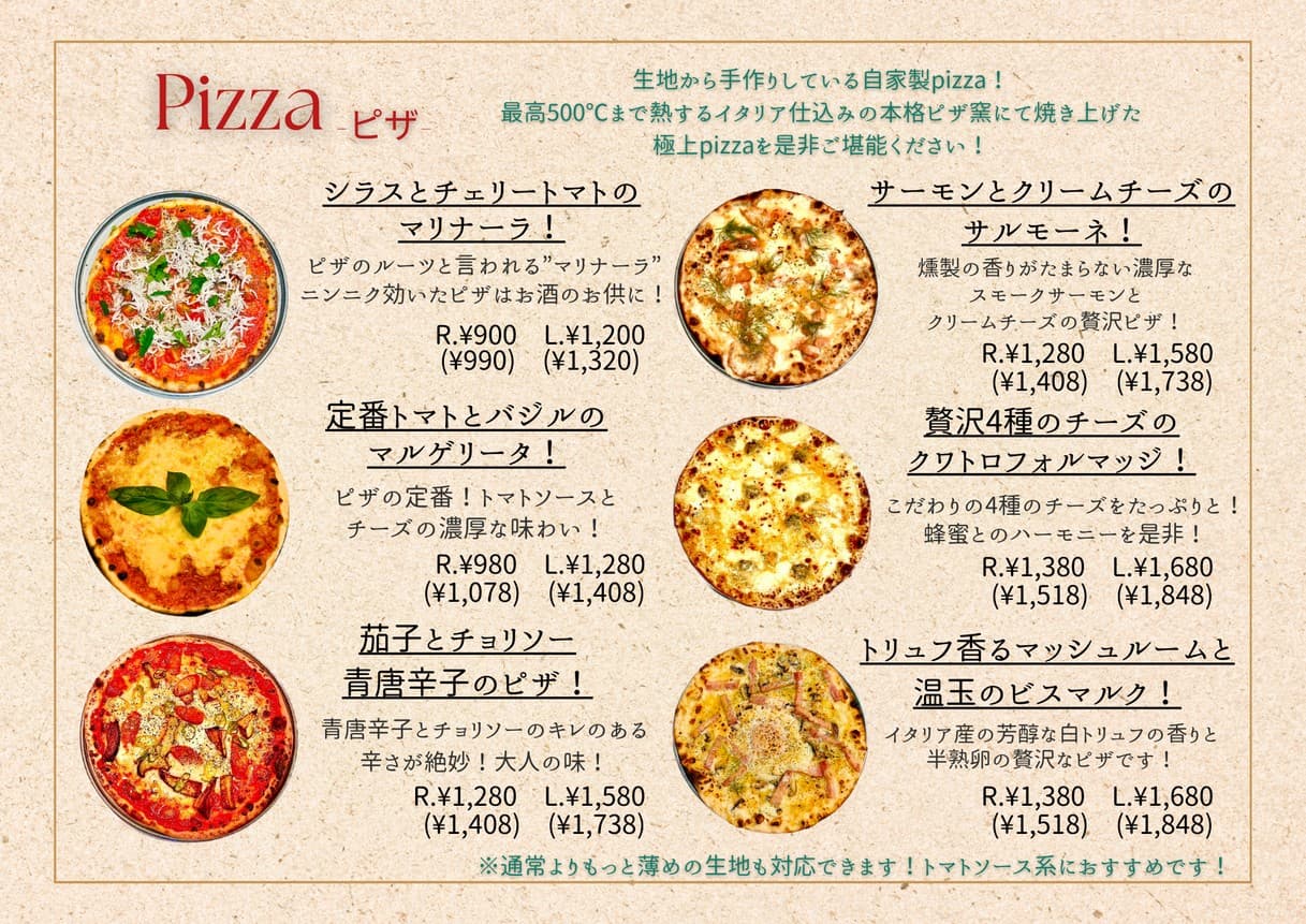 Menu image 7