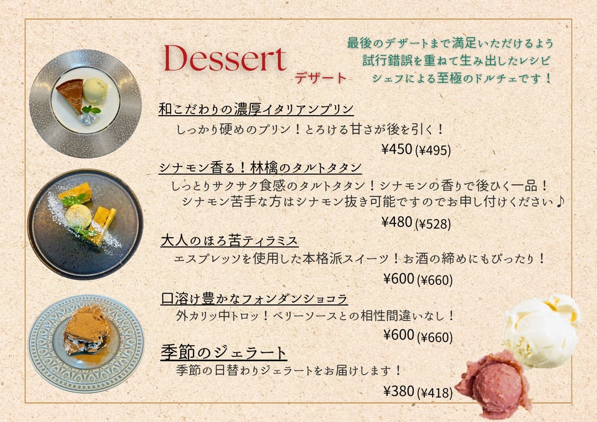 Menu image 9