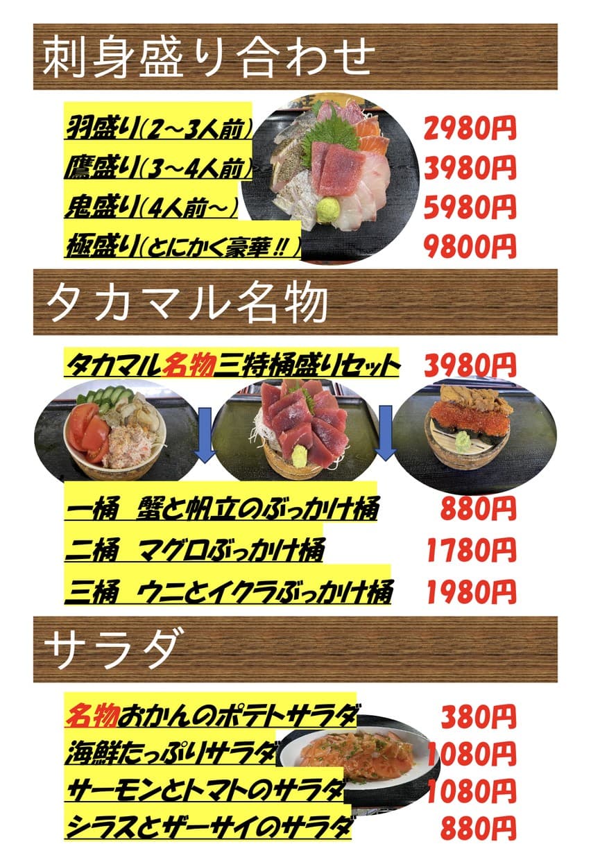 Menu image 3