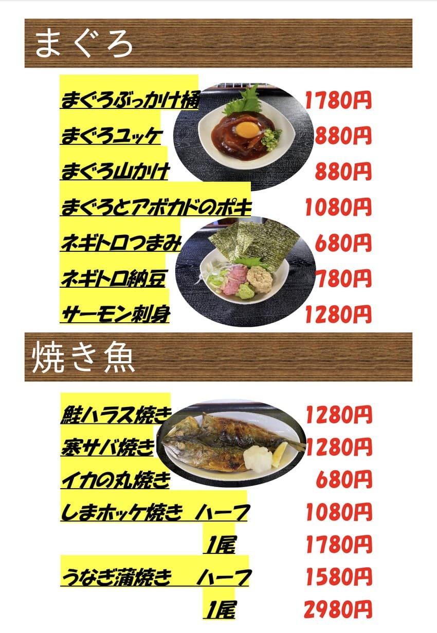 Menu image 6