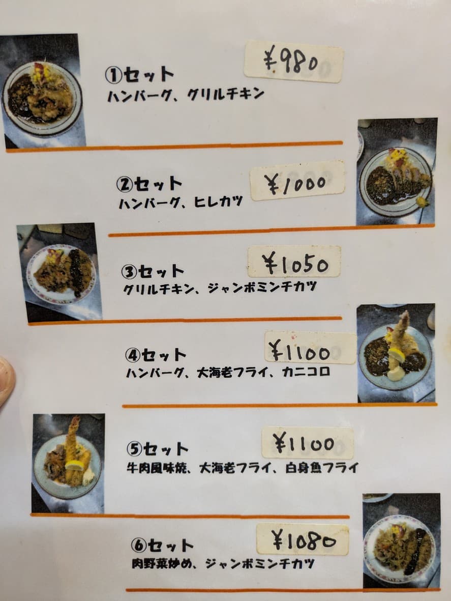Menu image 3