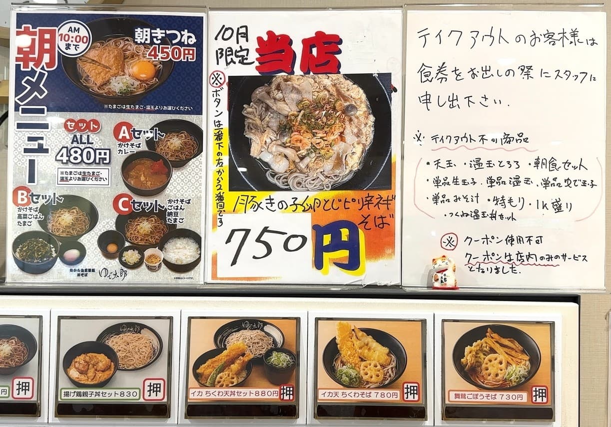 Menu image 1