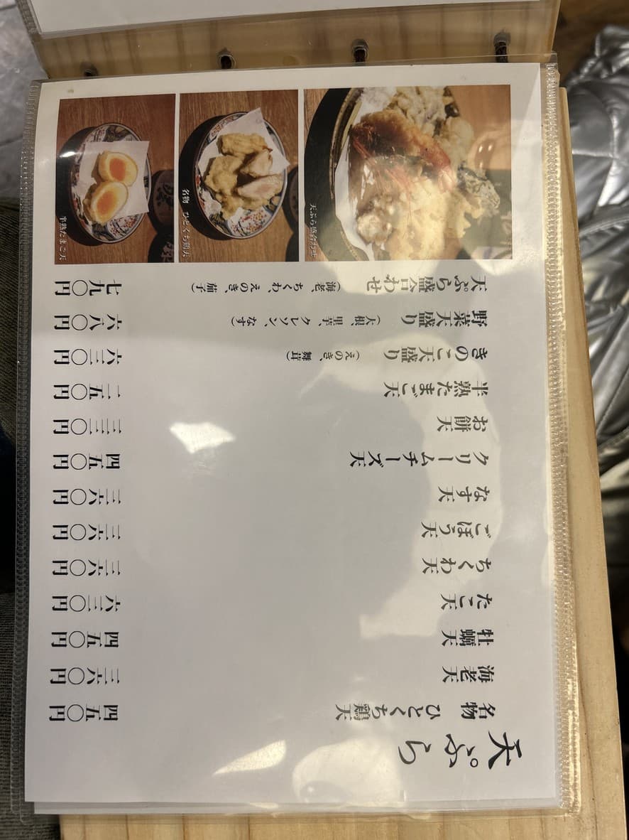 Menu image 3