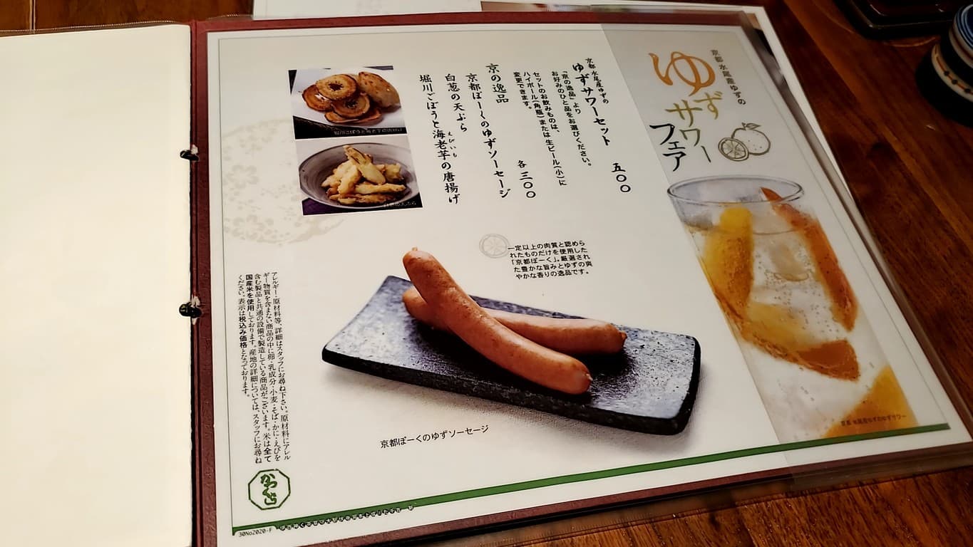 Menu image 4