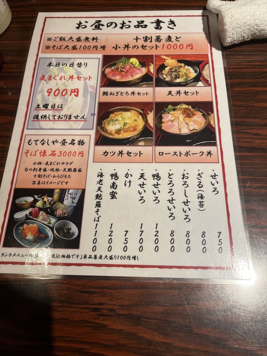 Menu image 1