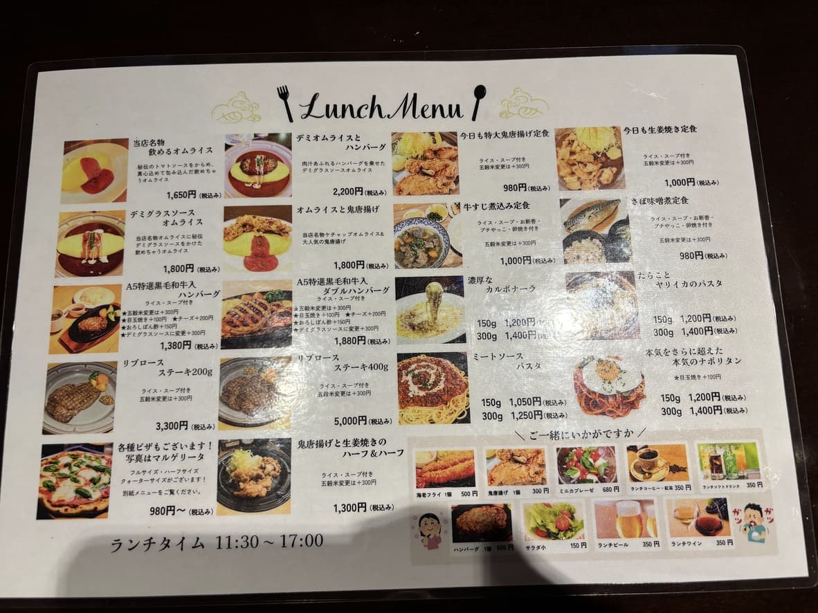 Menu image 1