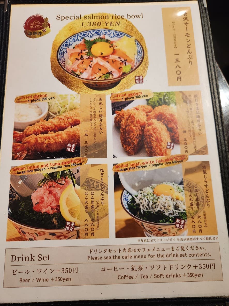 Menu image 2