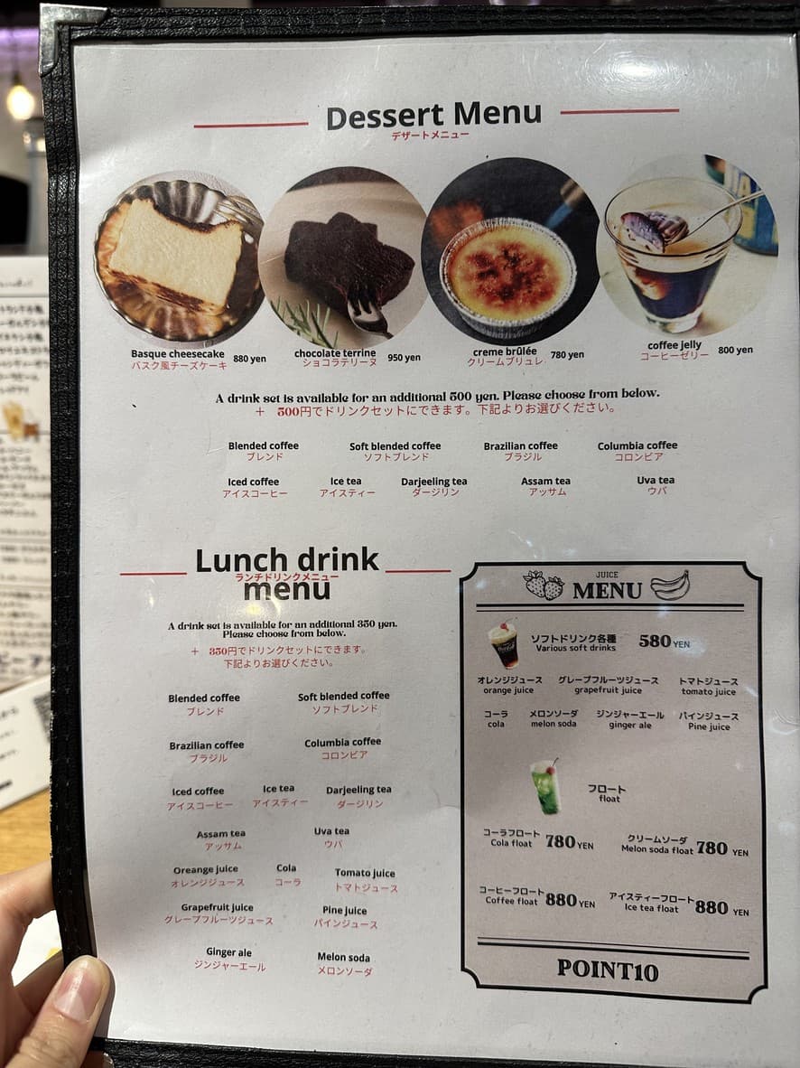 Menu image 4