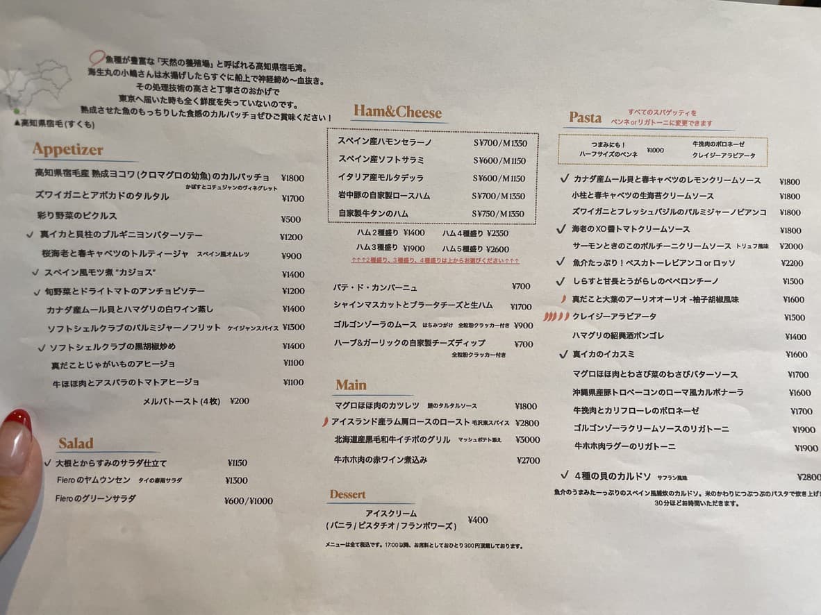 Menu image 2