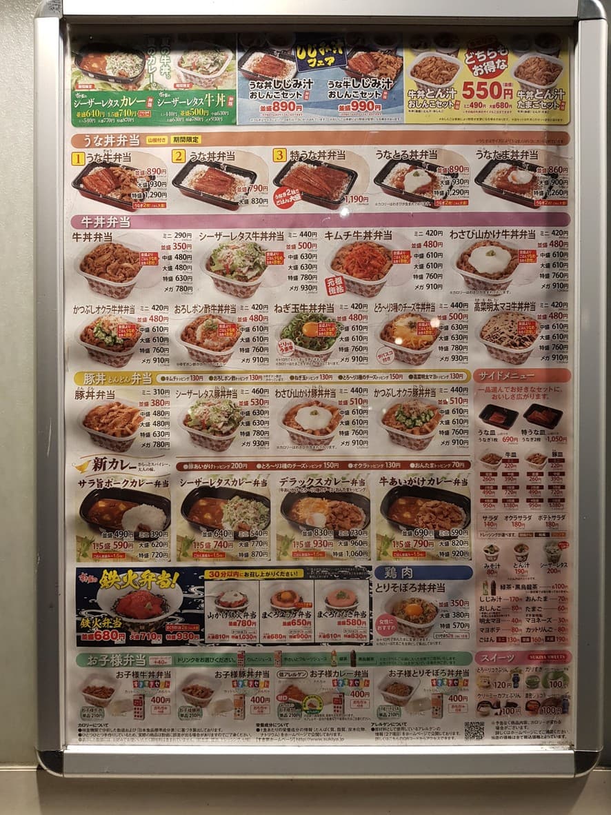 Menu image 1