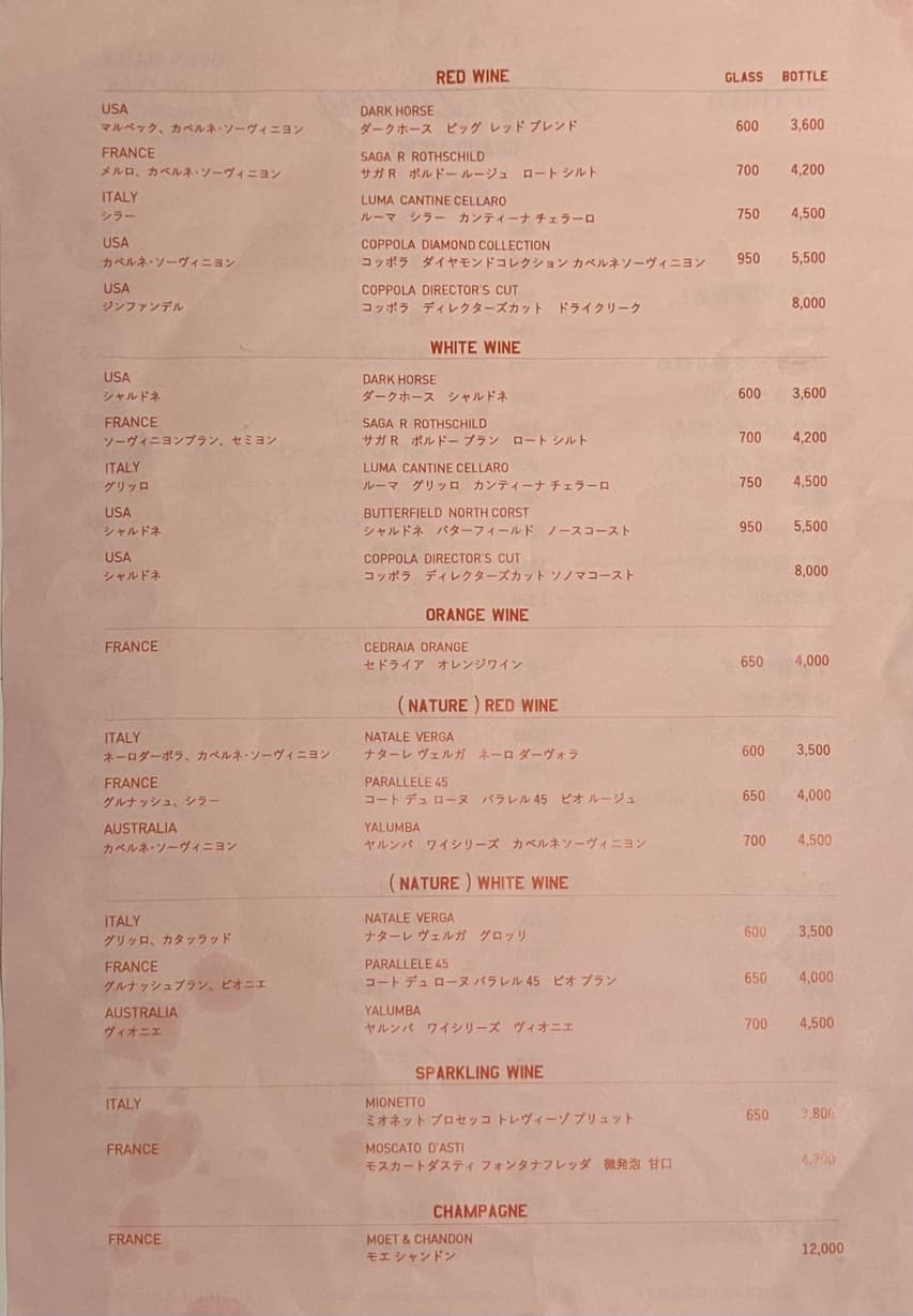 Menu image 2