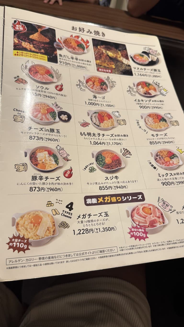 Menu image 2